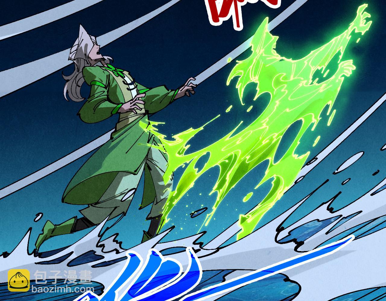 這一世我要當至尊 - 第459話 大日子(4/5) - 8