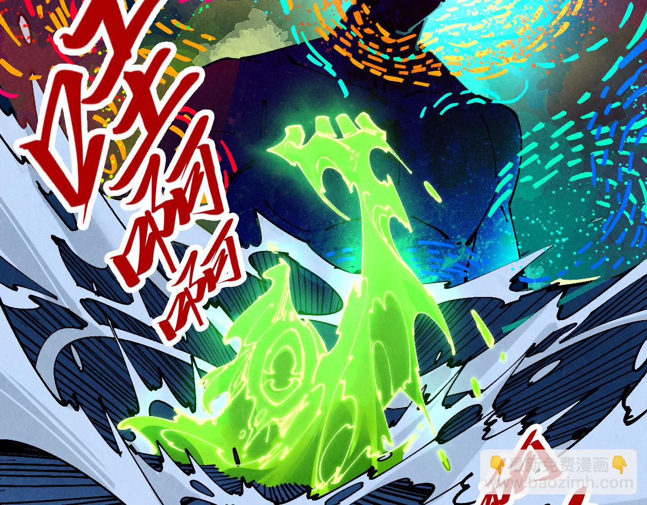 這一世我要當至尊 - 第459話 大日子(4/5) - 2