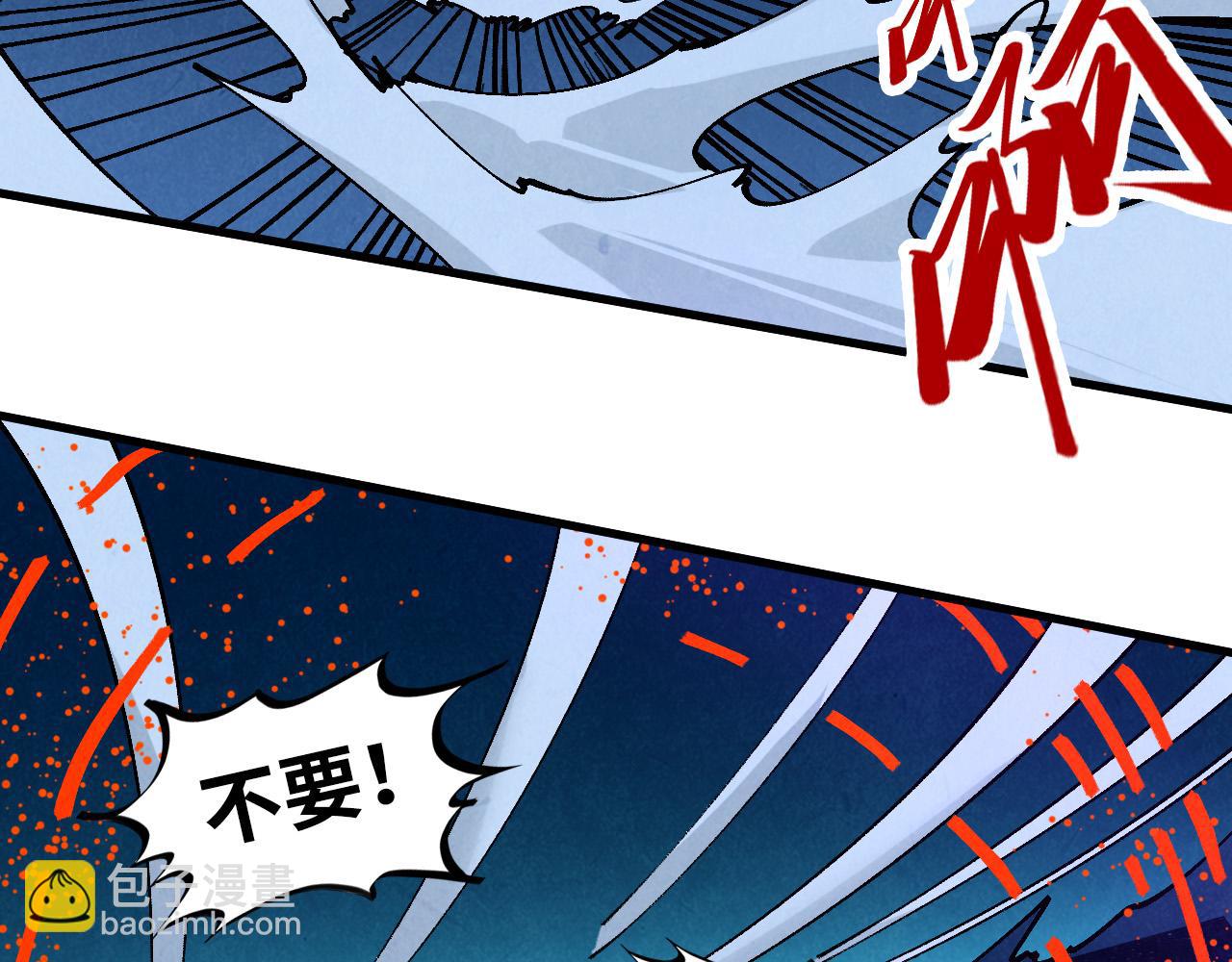 這一世我要當至尊 - 第459話 大日子(4/5) - 3