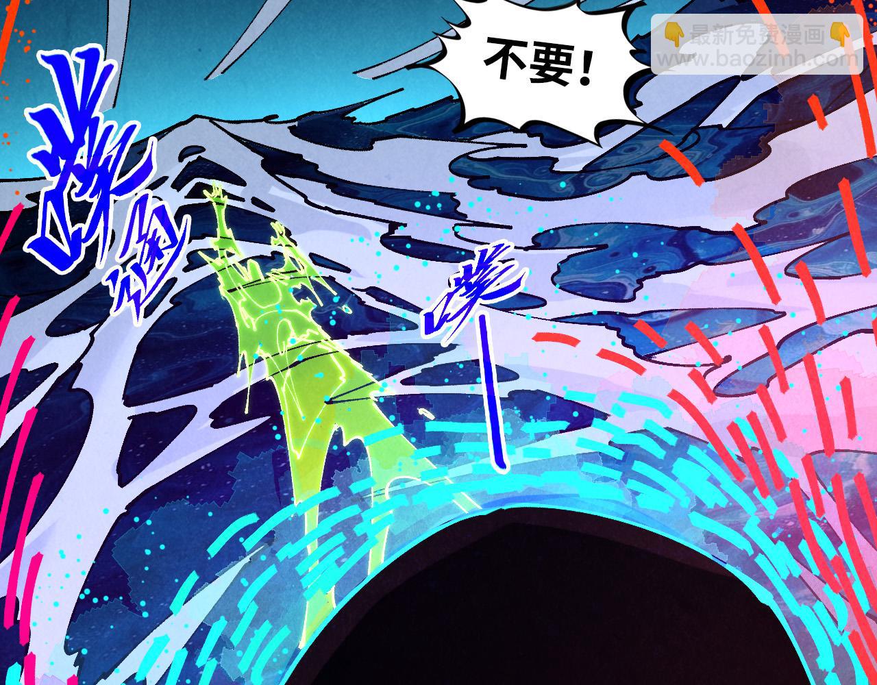 這一世我要當至尊 - 第459話 大日子(4/5) - 4