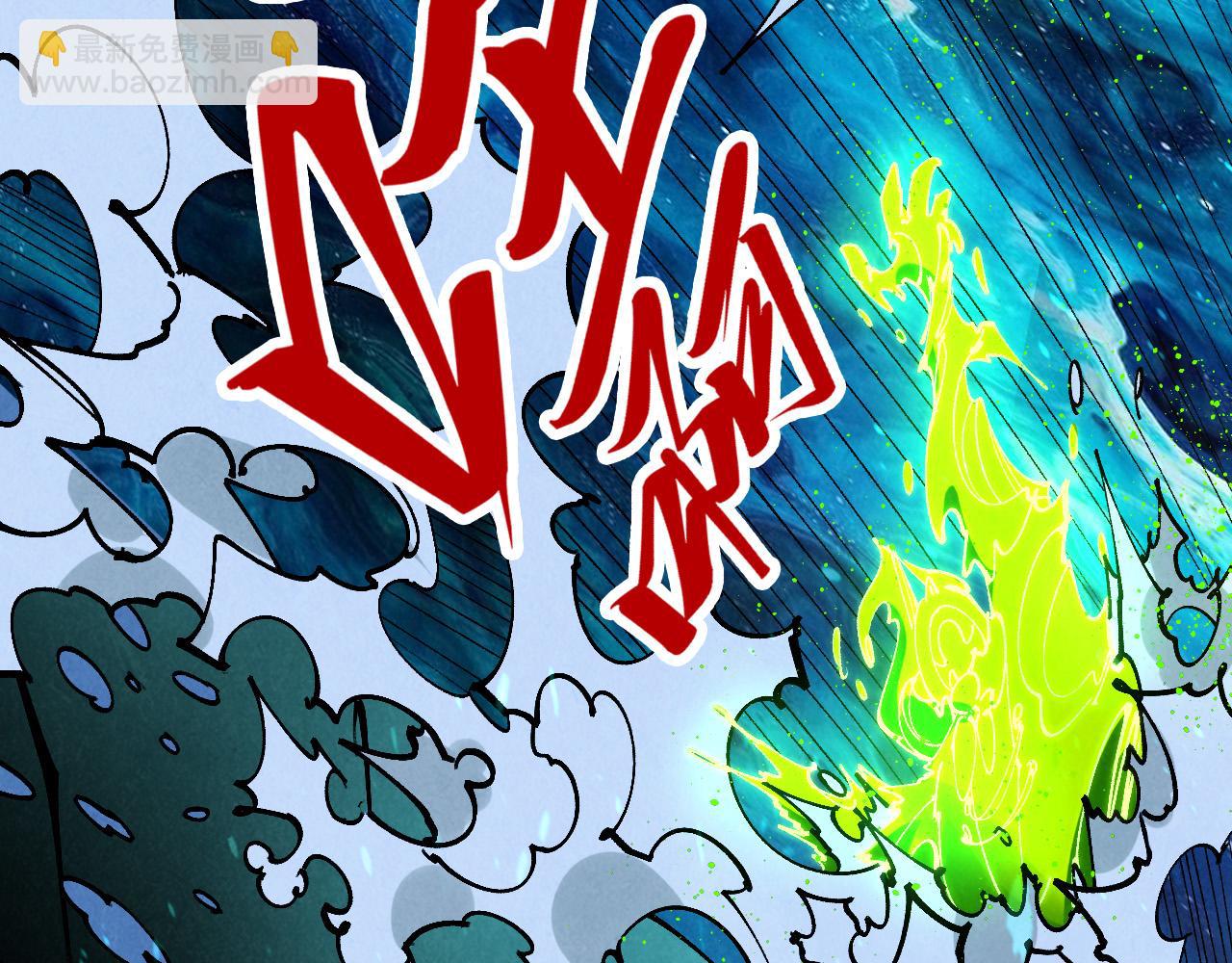 這一世我要當至尊 - 第459話 大日子(4/5) - 8