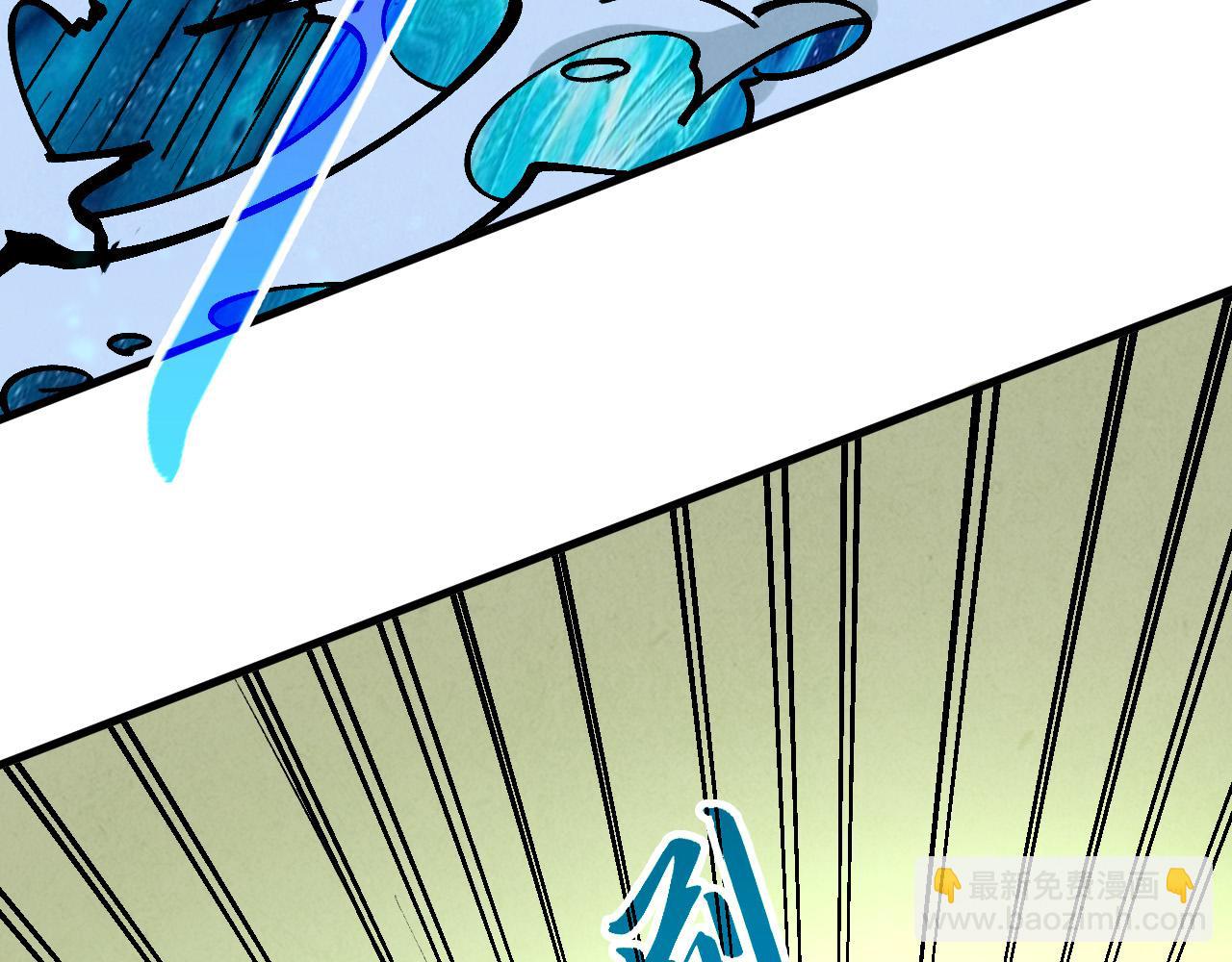 這一世我要當至尊 - 第459話 大日子(4/5) - 6