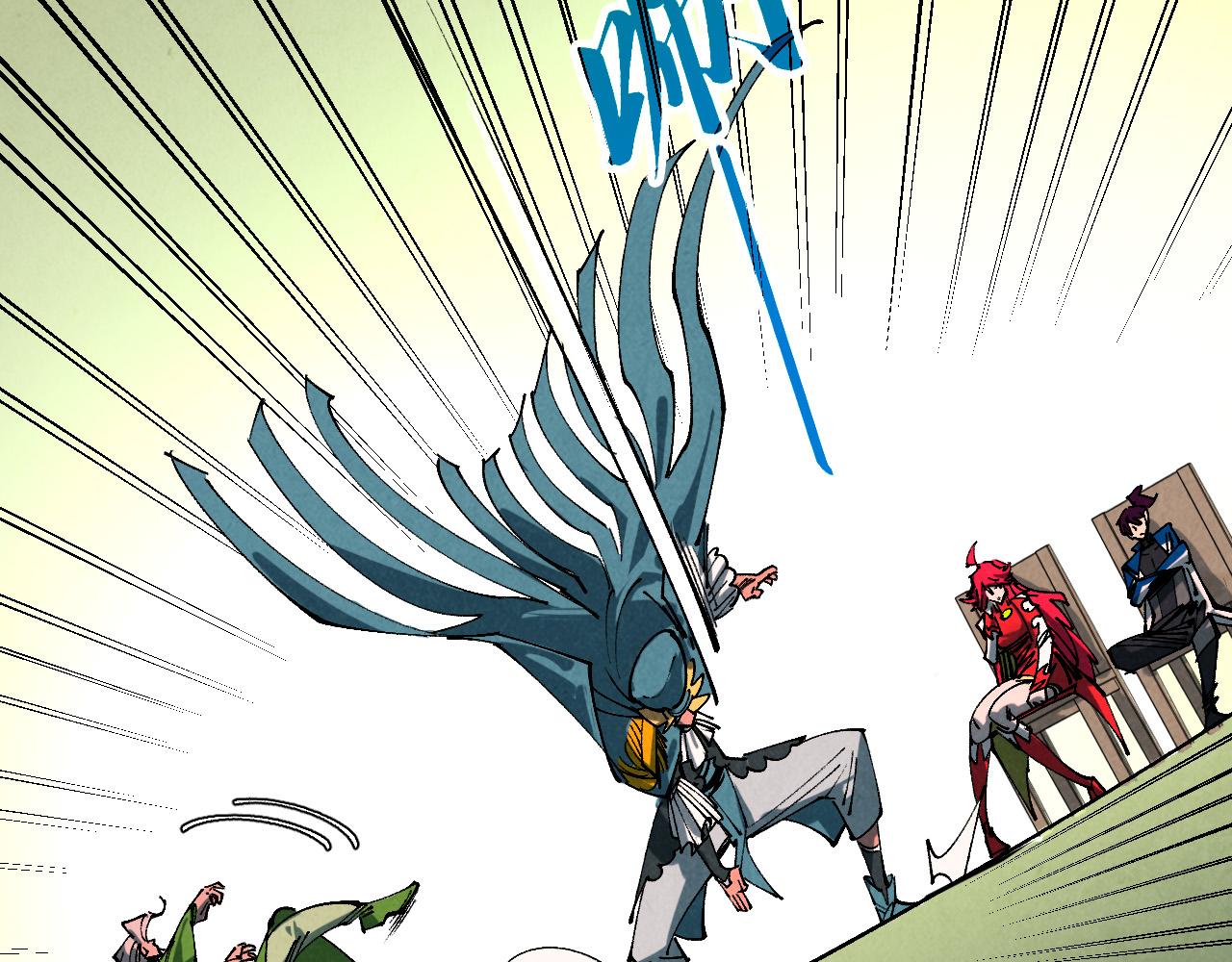 這一世我要當至尊 - 第459話 大日子(4/5) - 7