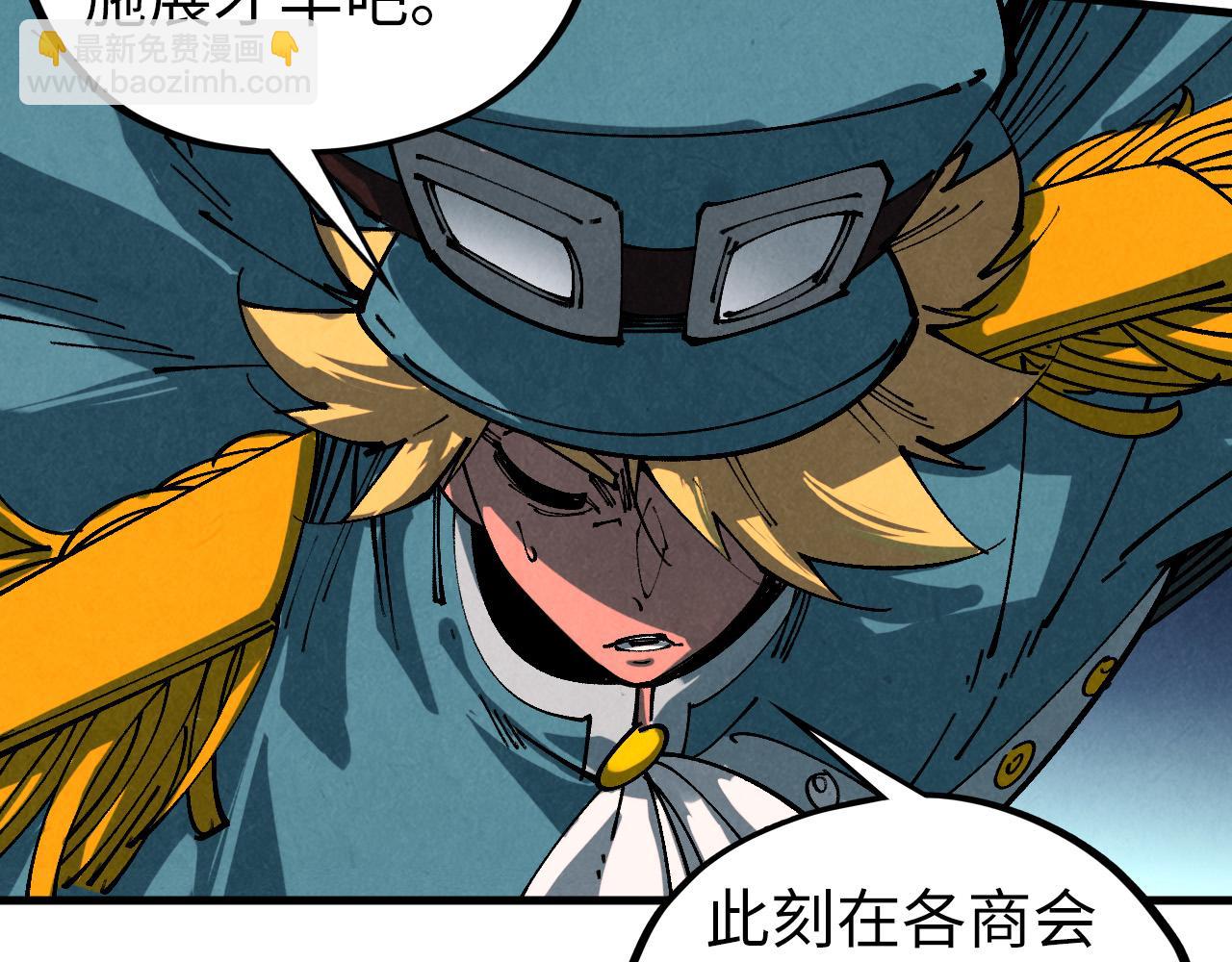 這一世我要當至尊 - 第459話 大日子(4/5) - 1