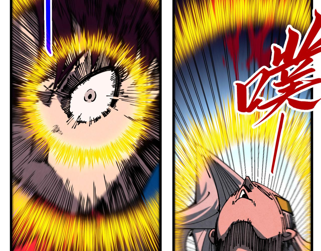 這一世我要當至尊 - 第459話 大日子(4/5) - 6