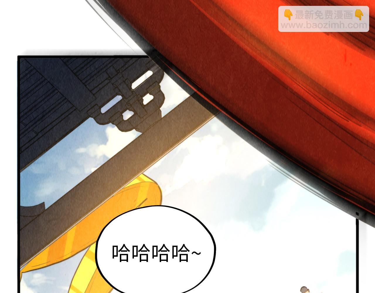 這一世我要當至尊 - 第459話 大日子(1/5) - 2