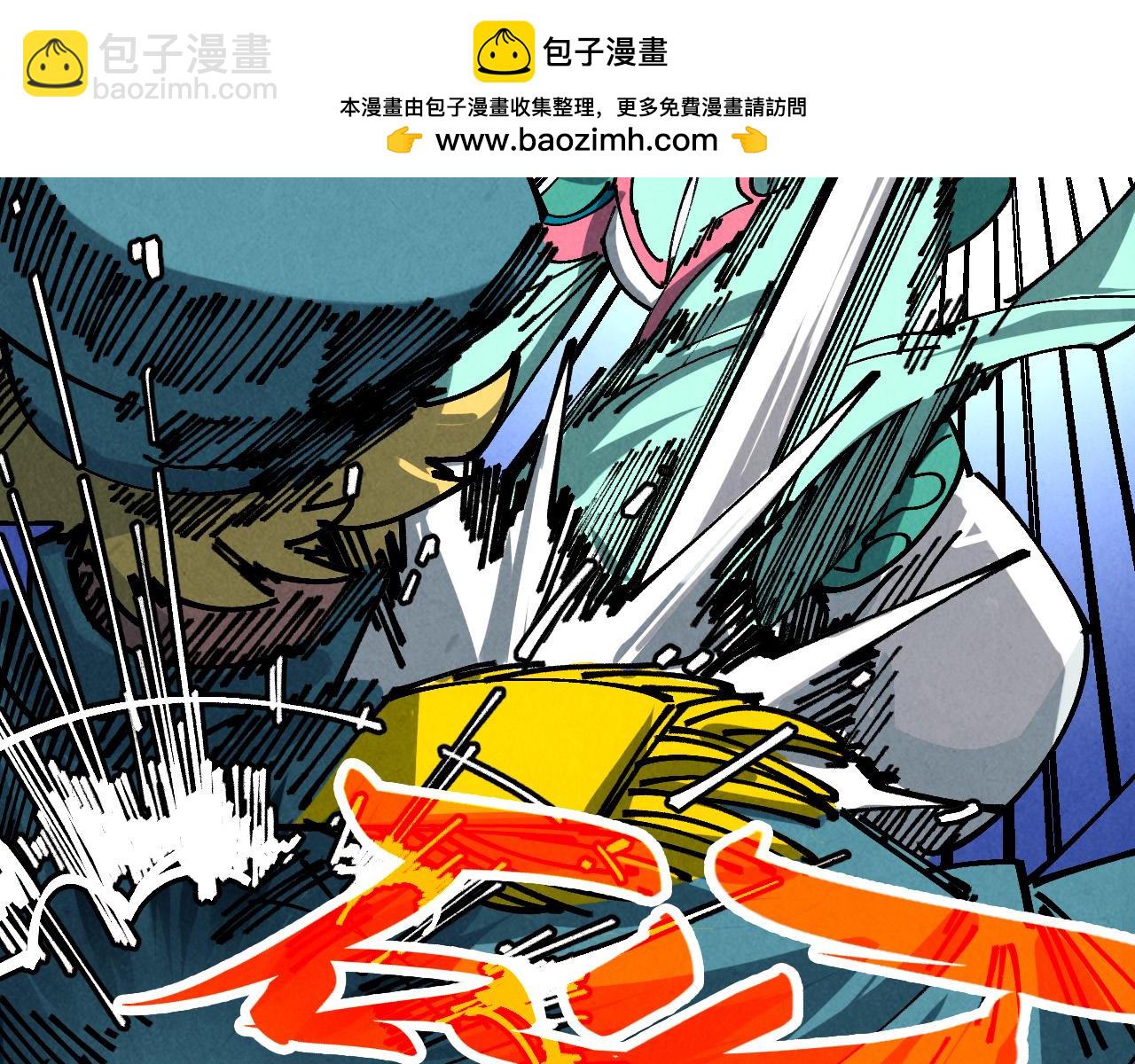 這一世我要當至尊 - 第459話 大日子(4/5) - 7