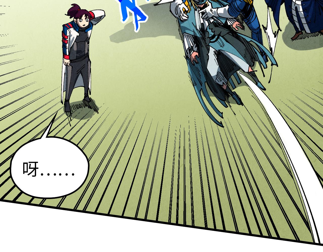 這一世我要當至尊 - 第459話 大日子(4/5) - 2