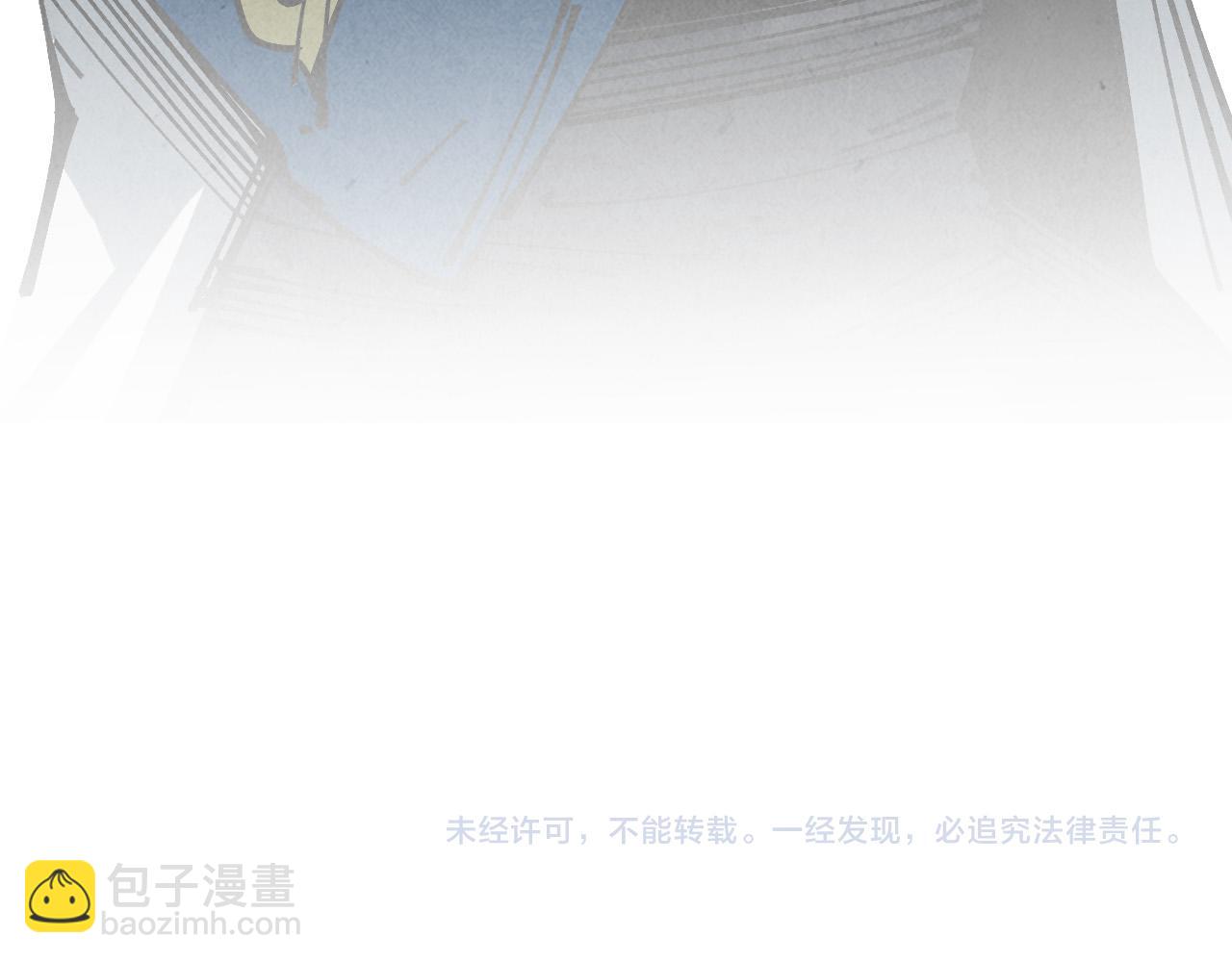 這一世我要當至尊 - 第459話 大日子(5/5) - 1