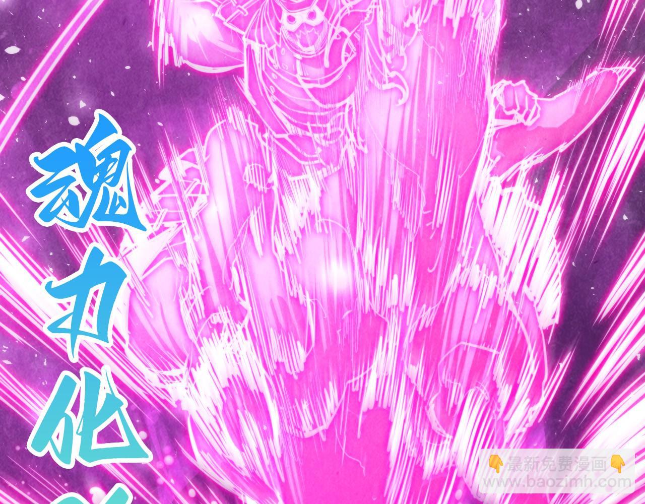 這一世我要當至尊 - 第459話 大日子(1/5) - 5