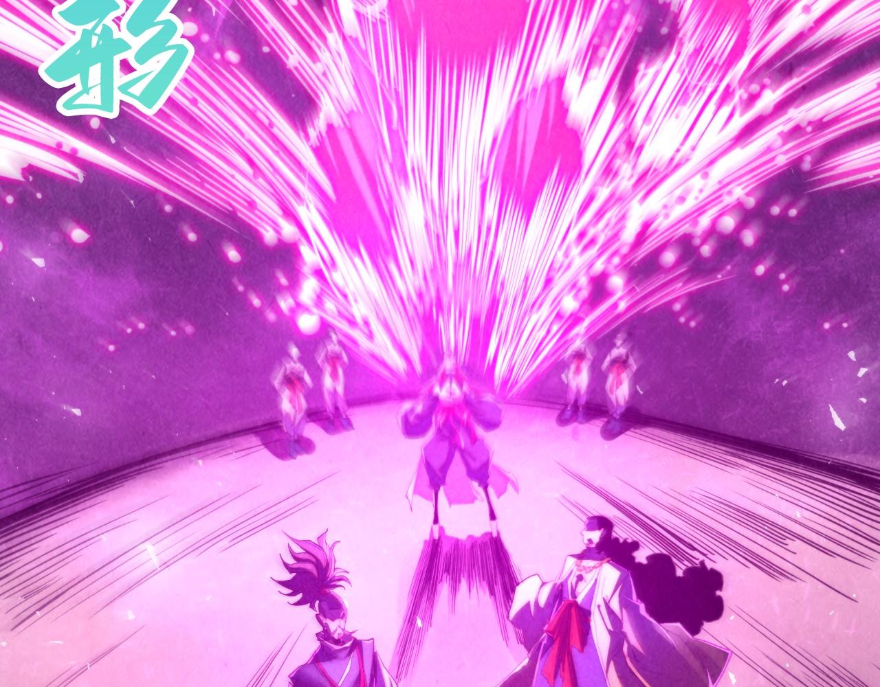 這一世我要當至尊 - 第459話 大日子(1/5) - 6