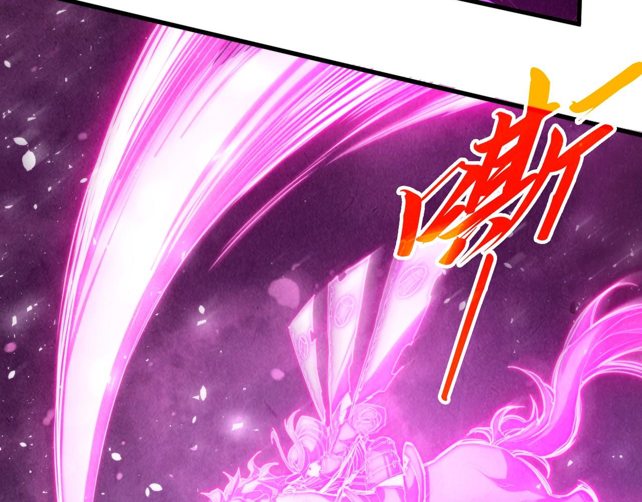 這一世我要當至尊 - 第459話 大日子(1/5) - 3