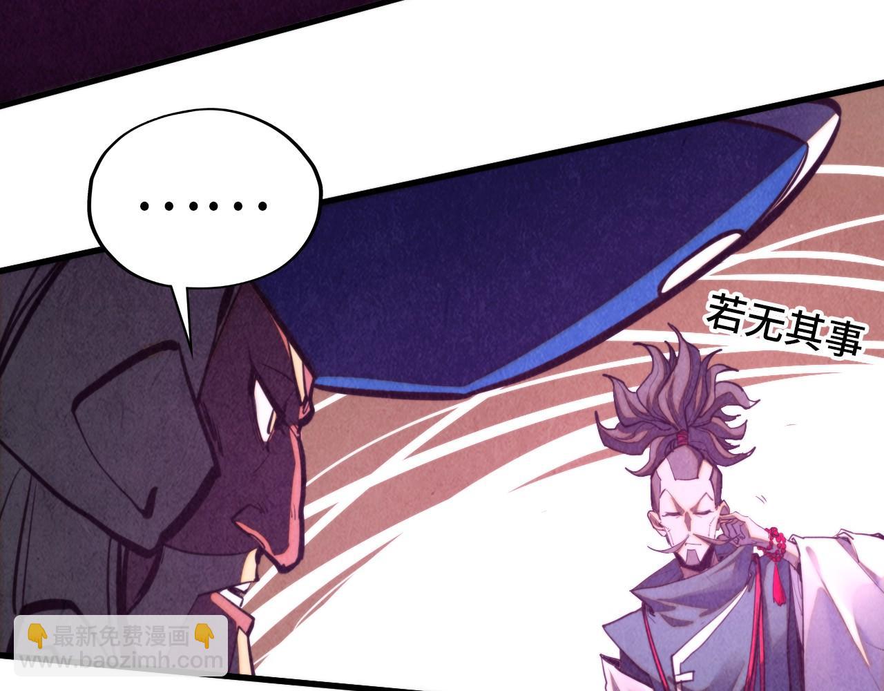 這一世我要當至尊 - 第459話 大日子(1/5) - 5