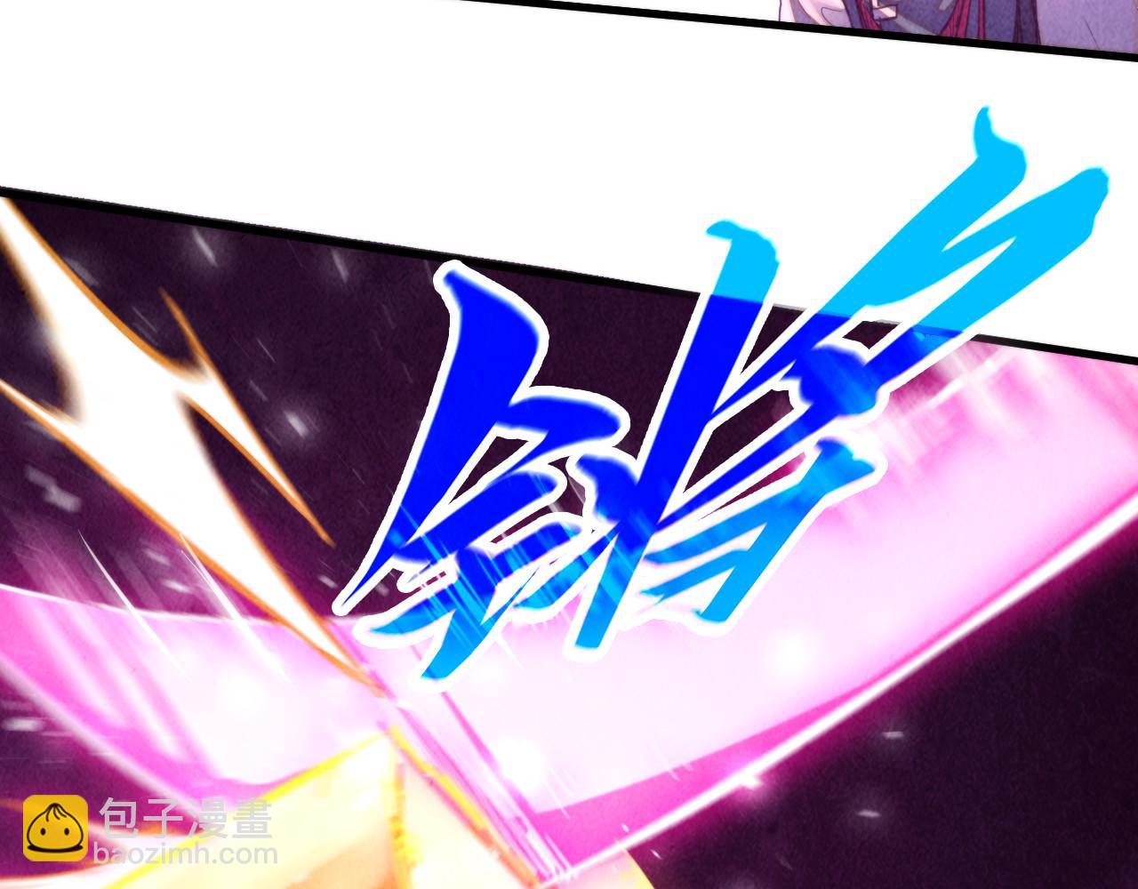 這一世我要當至尊 - 第459話 大日子(1/5) - 6