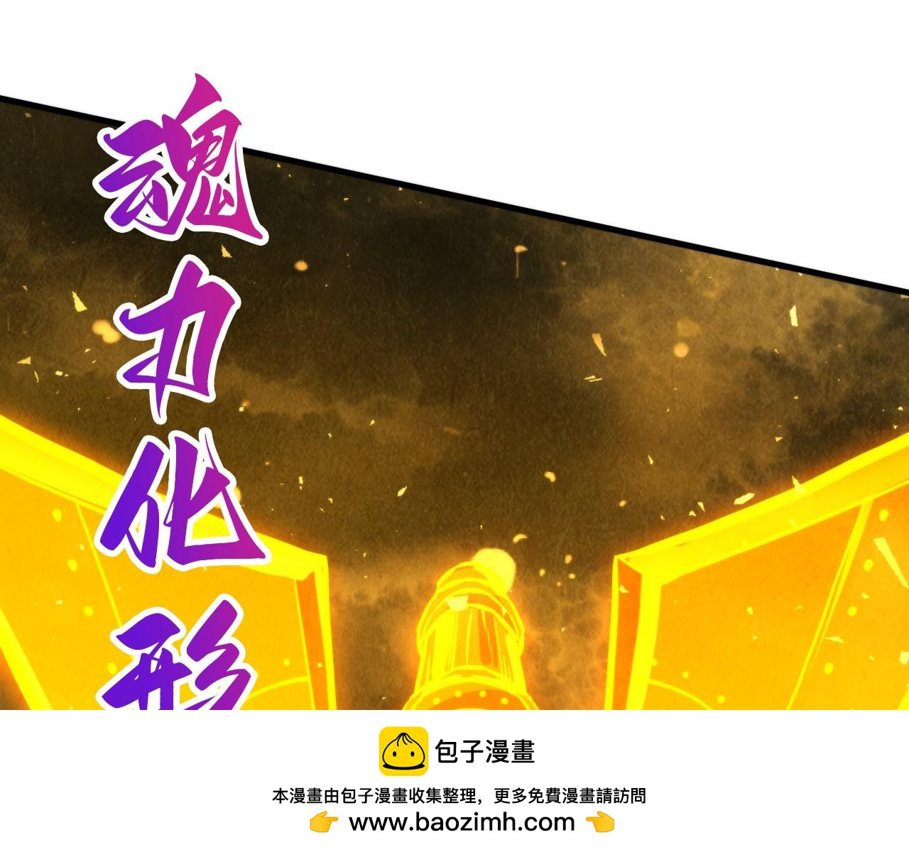 這一世我要當至尊 - 第459話 大日子(1/5) - 2