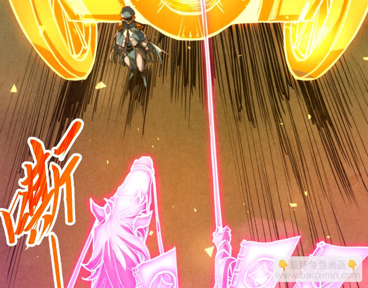 這一世我要當至尊 - 第459話 大日子(2/5) - 6