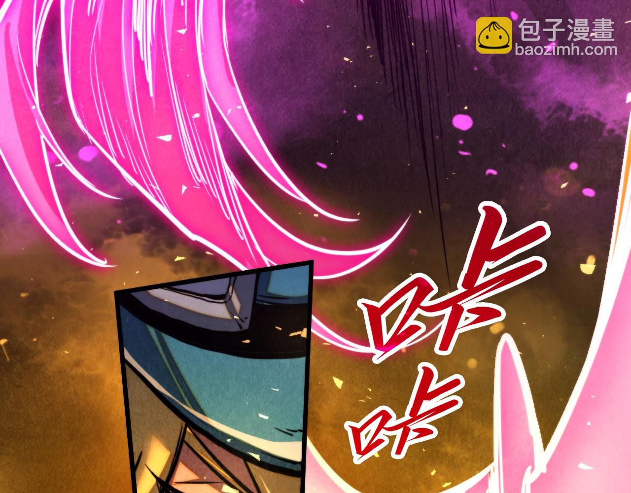 這一世我要當至尊 - 第459話 大日子(2/5) - 1