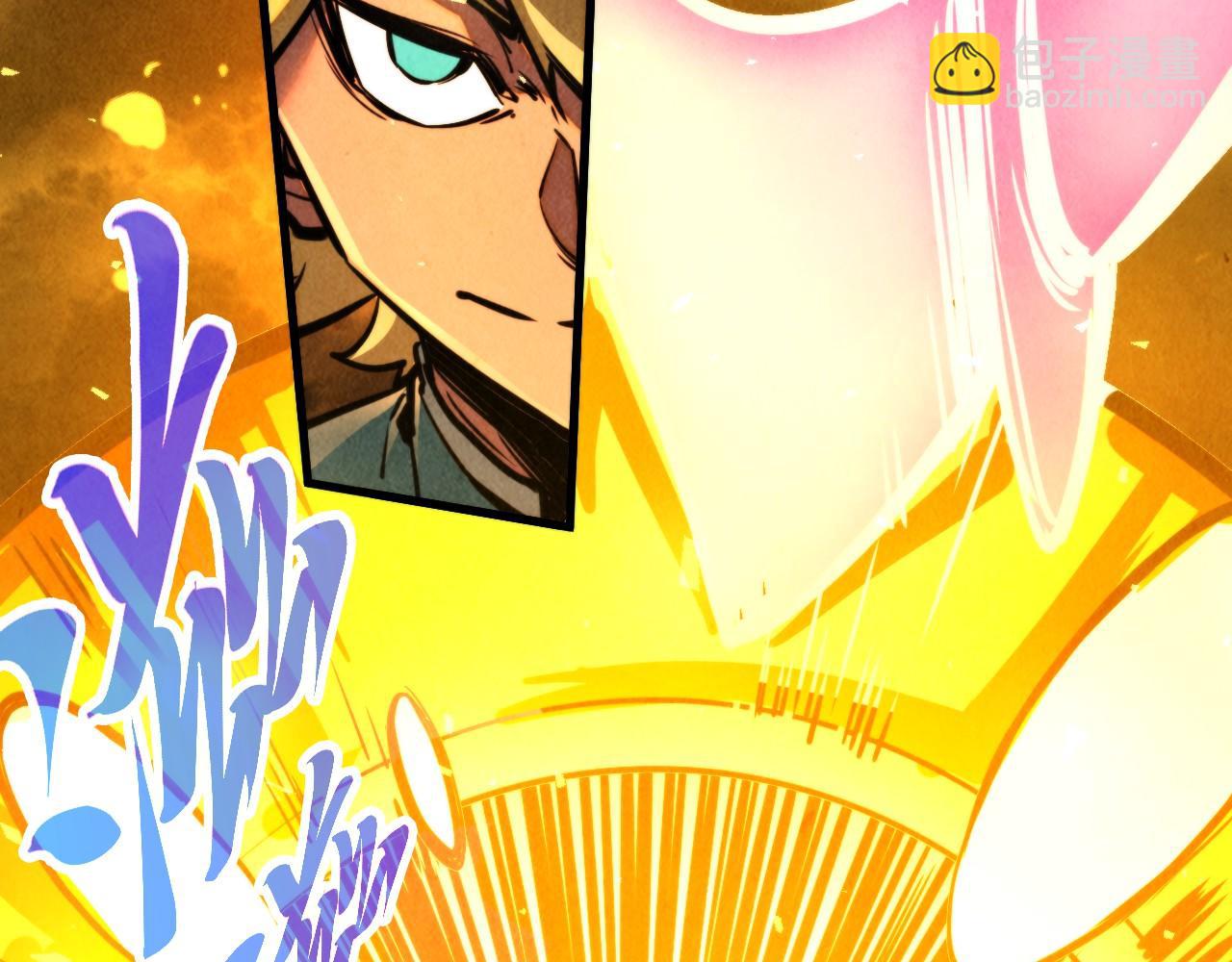 這一世我要當至尊 - 第459話 大日子(2/5) - 2