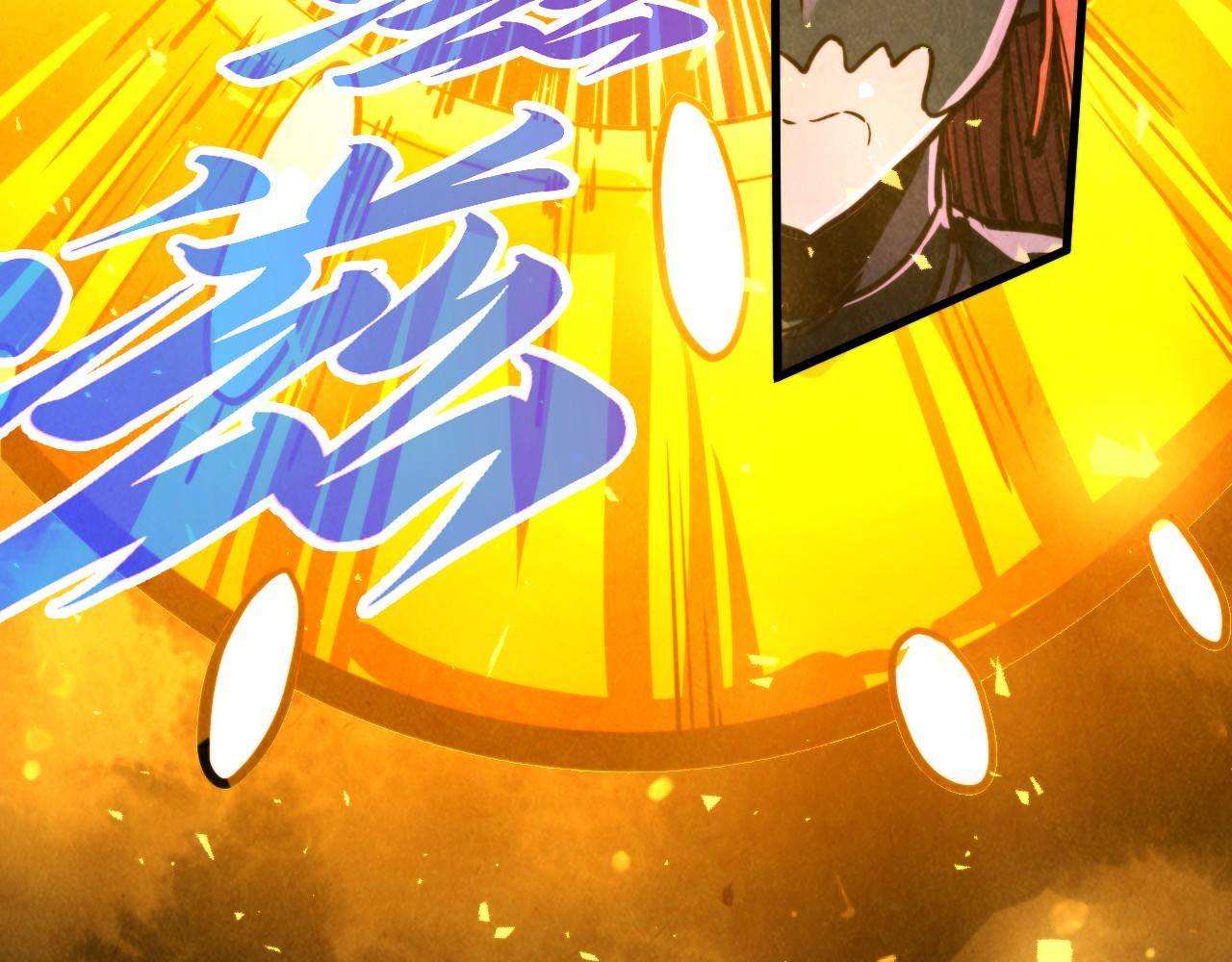 這一世我要當至尊 - 第459話 大日子(2/5) - 4