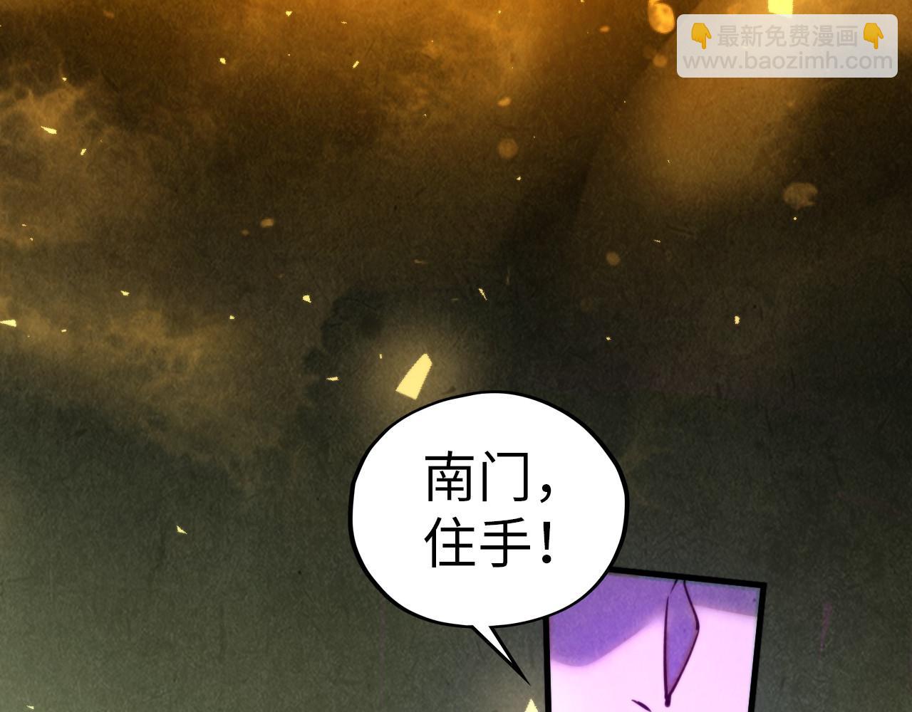 這一世我要當至尊 - 第459話 大日子(2/5) - 5