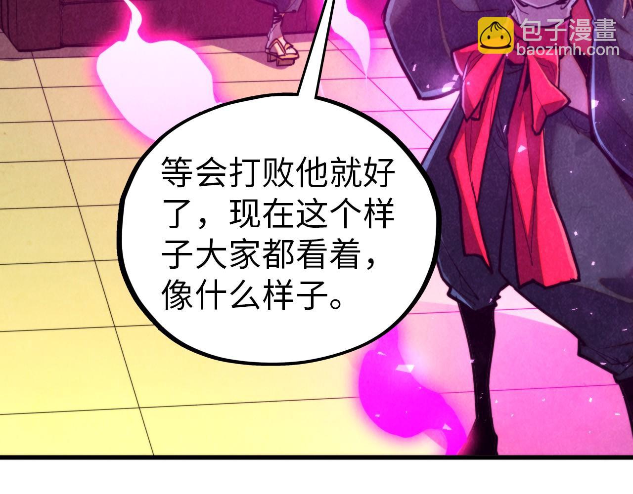 這一世我要當至尊 - 第459話 大日子(2/5) - 8