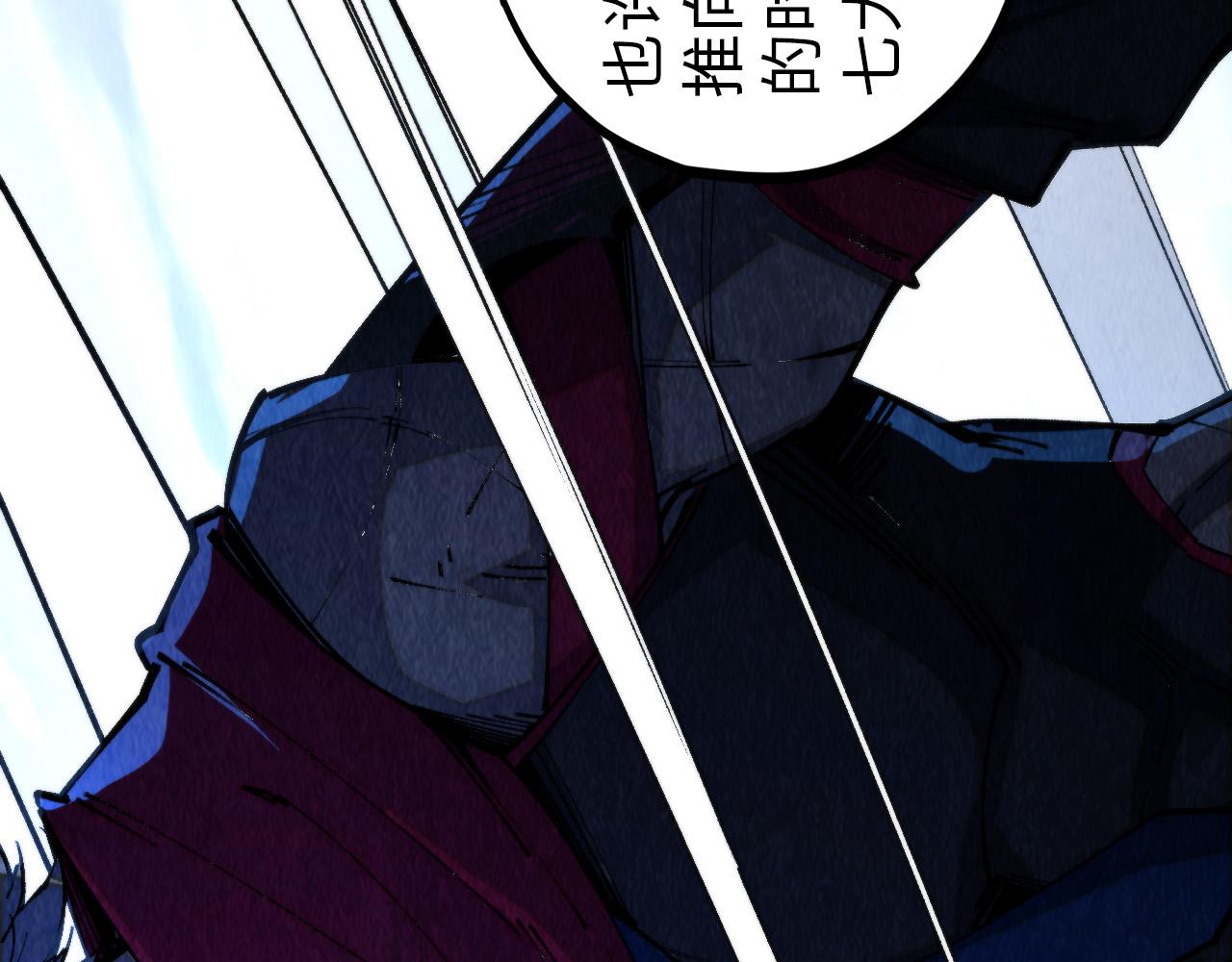 這一世我要當至尊 - 第459話 大日子(2/5) - 8