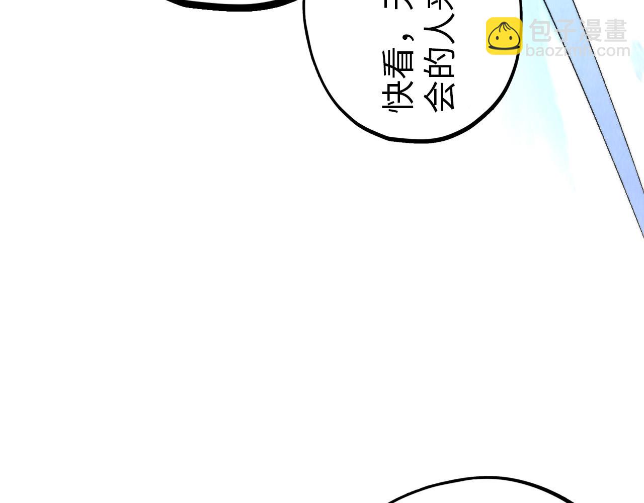 這一世我要當至尊 - 第459話 大日子(2/5) - 5