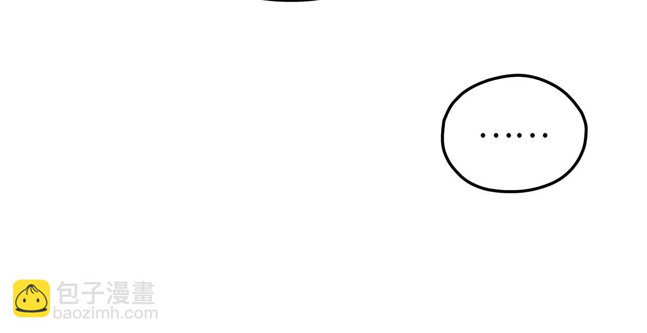 這一世我要當至尊 - 第459話 大日子(2/5) - 5