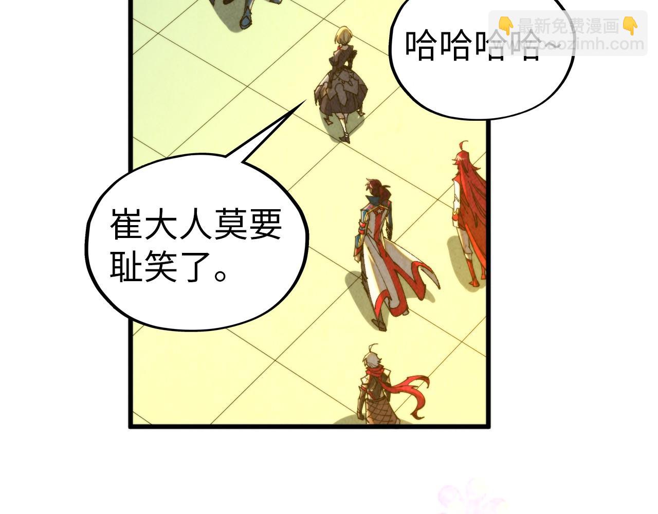 這一世我要當至尊 - 第459話 大日子(2/5) - 7