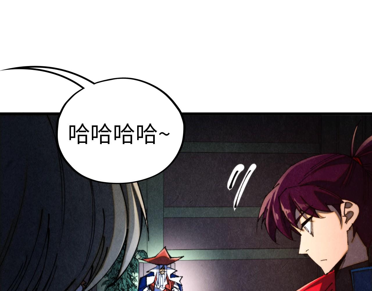 這一世我要當至尊 - 第459話 大日子(2/5) - 6