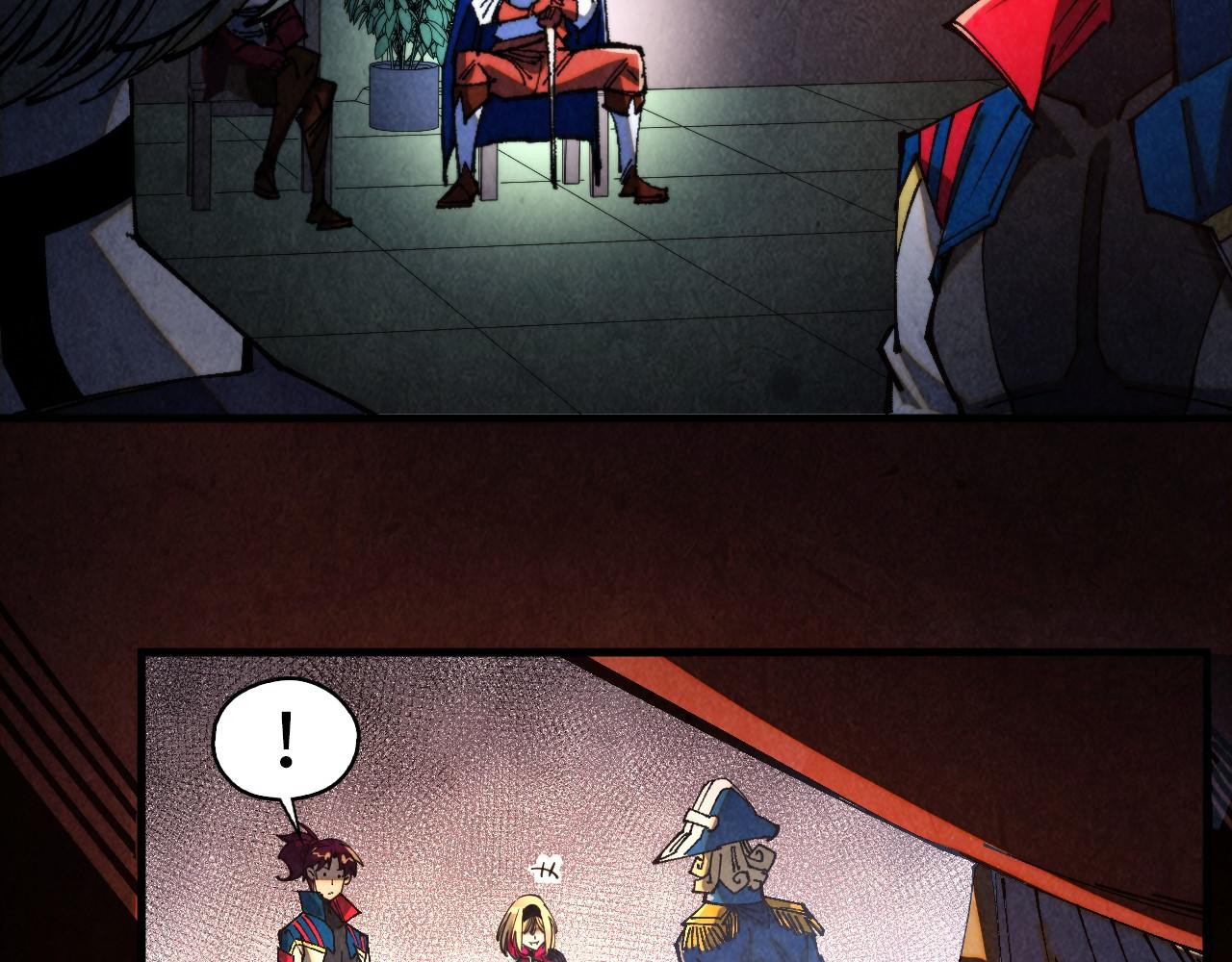 這一世我要當至尊 - 第459話 大日子(2/5) - 7