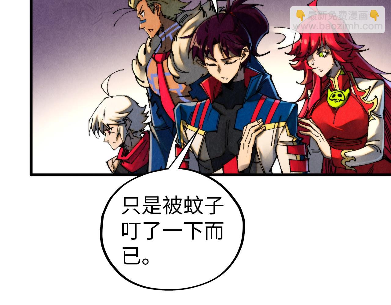 這一世我要當至尊 - 第459話 大日子(2/5) - 5