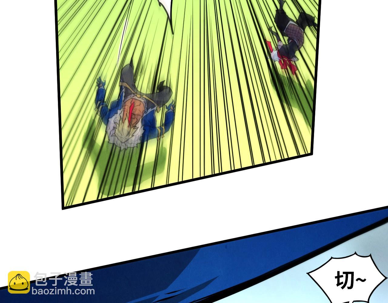 這一世我要當至尊 - 第461話 淘汰邊緣(3/4) - 6