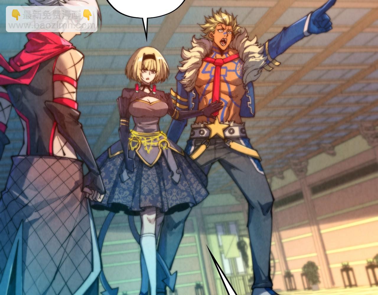 這一世我要當至尊 - 第461話 淘汰邊緣(3/4) - 5