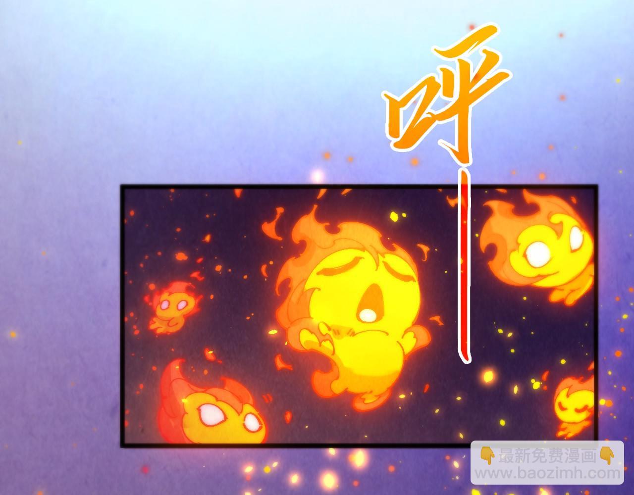 這一世我要當至尊 - 第461話 淘汰邊緣(3/4) - 4