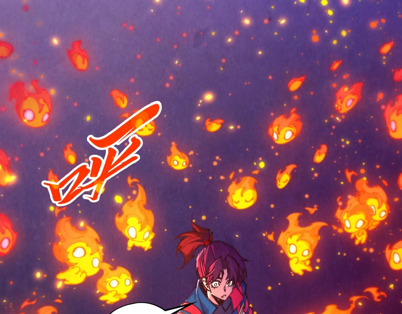 這一世我要當至尊 - 第461話 淘汰邊緣(3/4) - 5