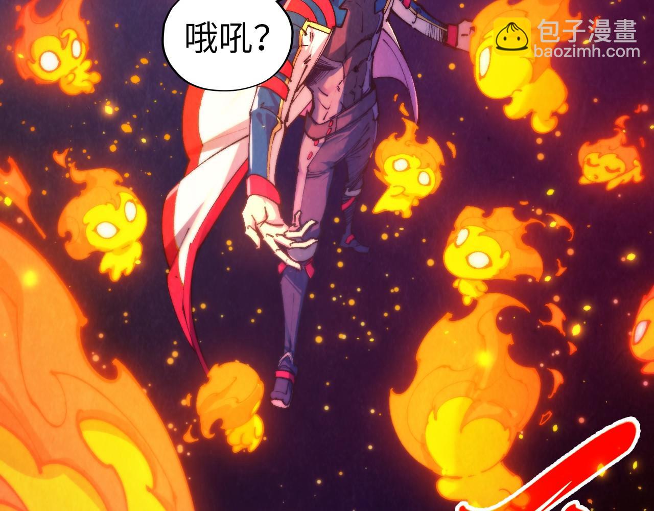 這一世我要當至尊 - 第461話 淘汰邊緣(3/4) - 6