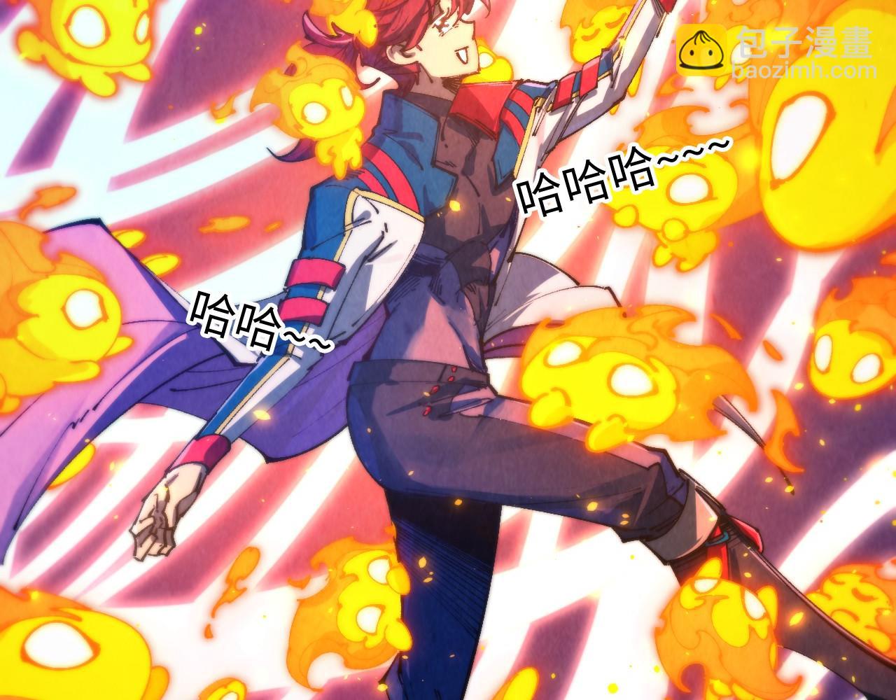 這一世我要當至尊 - 第461話 淘汰邊緣(3/4) - 2