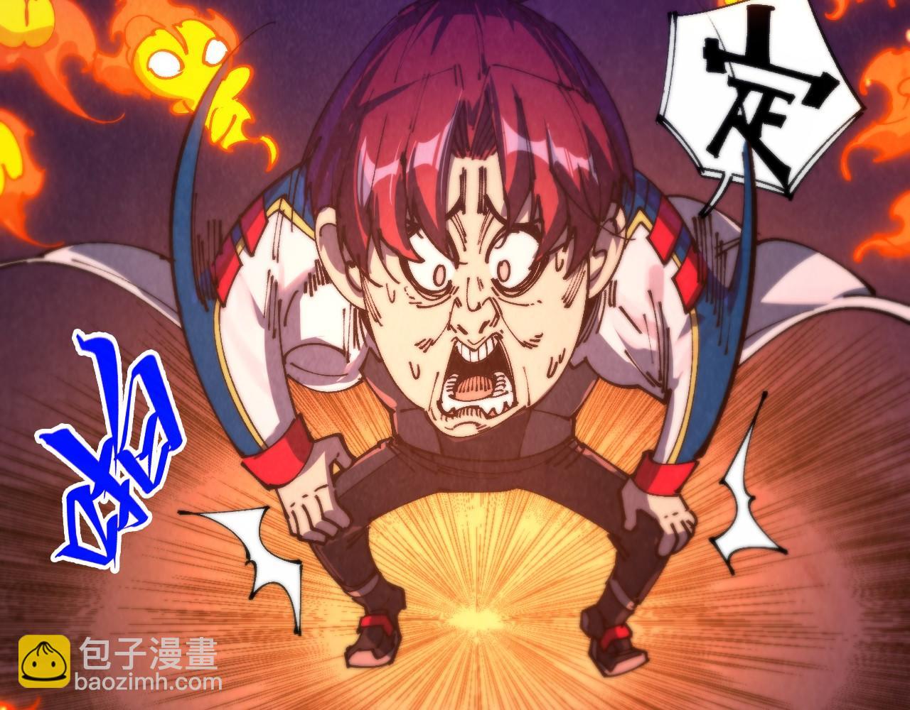 這一世我要當至尊 - 第461話 淘汰邊緣(3/4) - 8