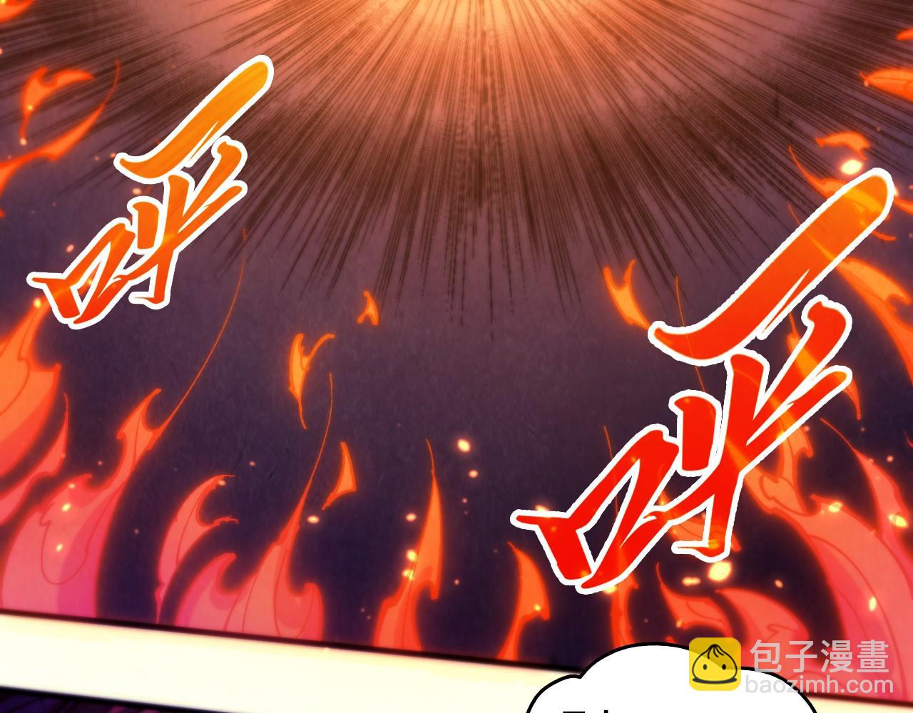 這一世我要當至尊 - 第461話 淘汰邊緣(3/4) - 1