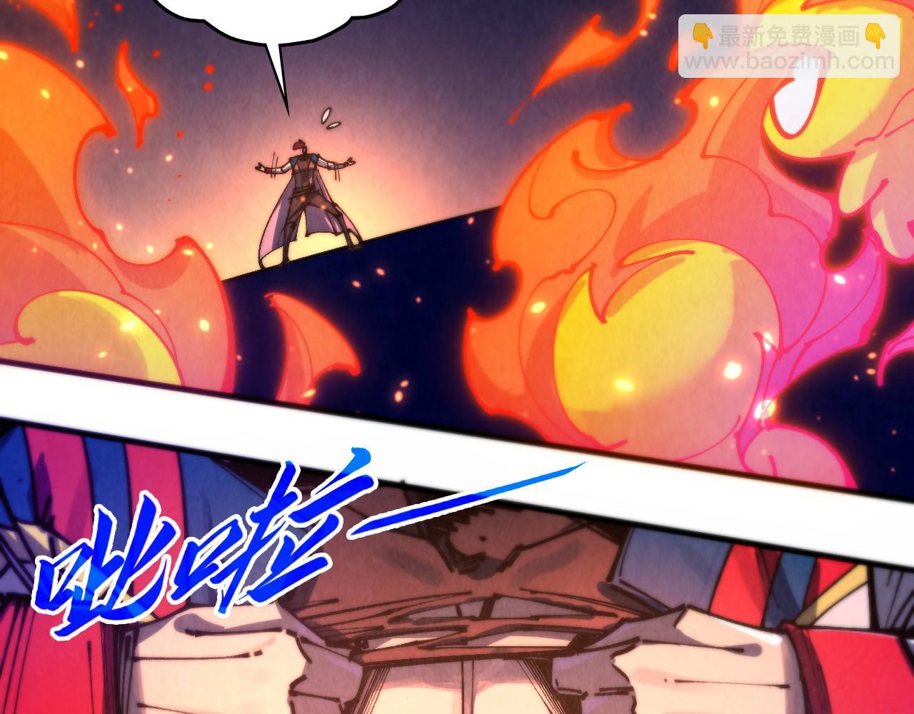 這一世我要當至尊 - 第461話 淘汰邊緣(3/4) - 3