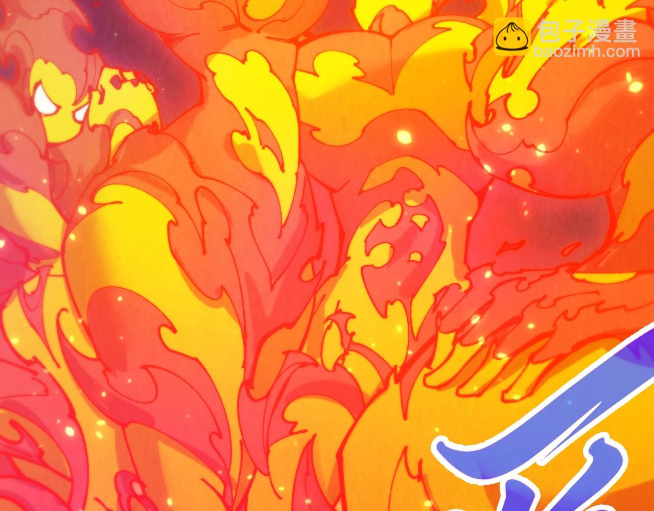 這一世我要當至尊 - 第461話 淘汰邊緣(4/4) - 1