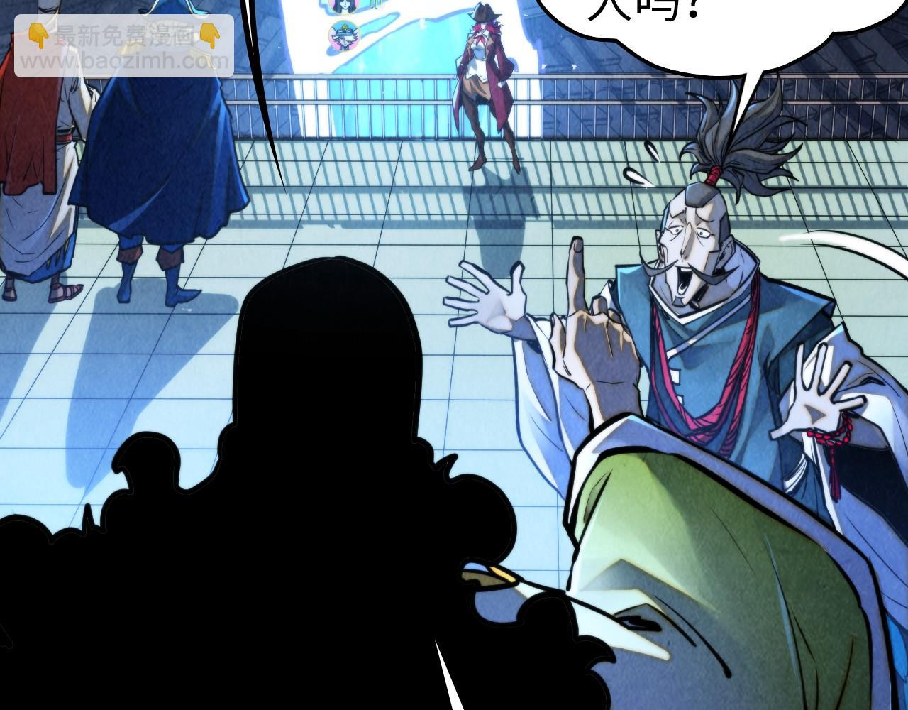 這一世我要當至尊 - 第461話 淘汰邊緣(1/4) - 8