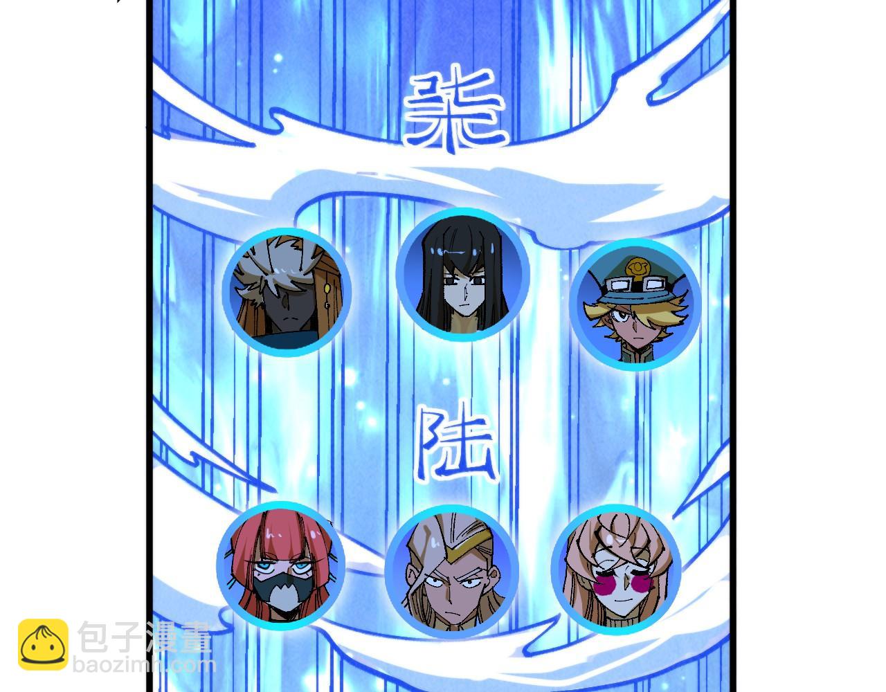 這一世我要當至尊 - 第461話 淘汰邊緣(4/4) - 3