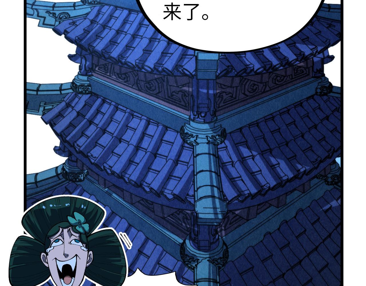 這一世我要當至尊 - 第461話 淘汰邊緣(4/4) - 3