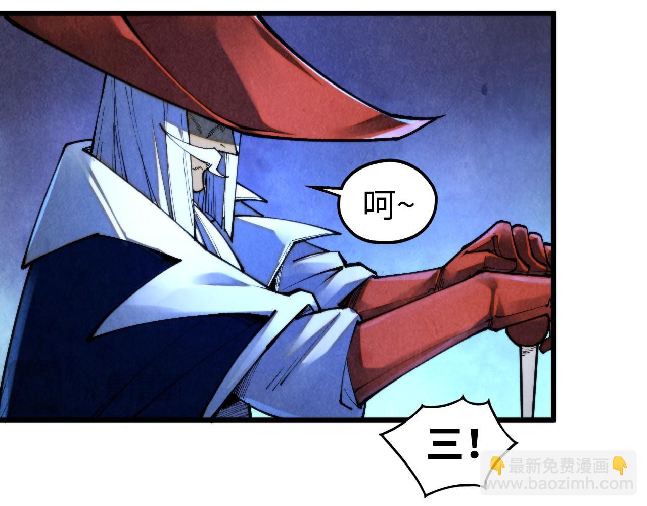 這一世我要當至尊 - 第461話 淘汰邊緣(4/4) - 1