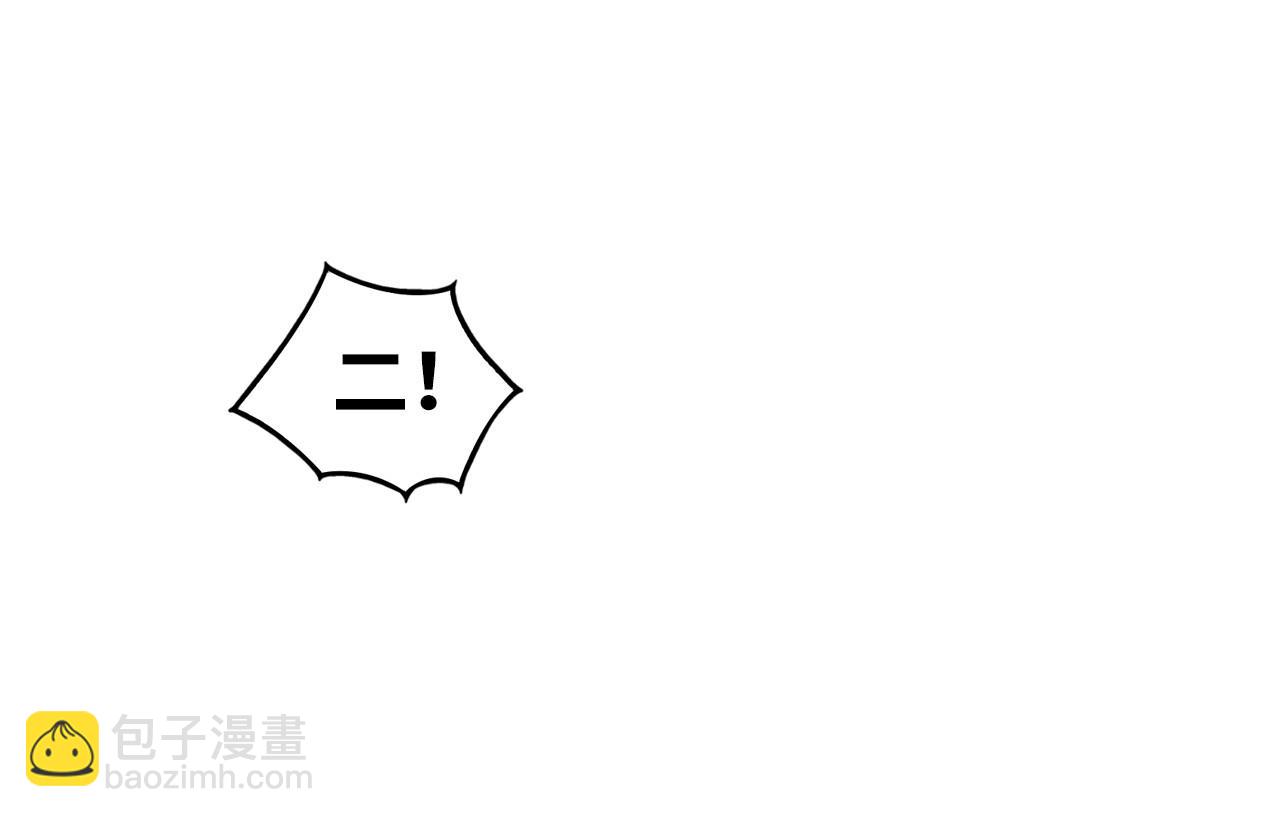 這一世我要當至尊 - 第461話 淘汰邊緣(4/4) - 2