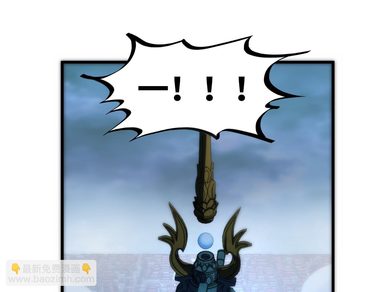 這一世我要當至尊 - 第461話 淘汰邊緣(4/4) - 3