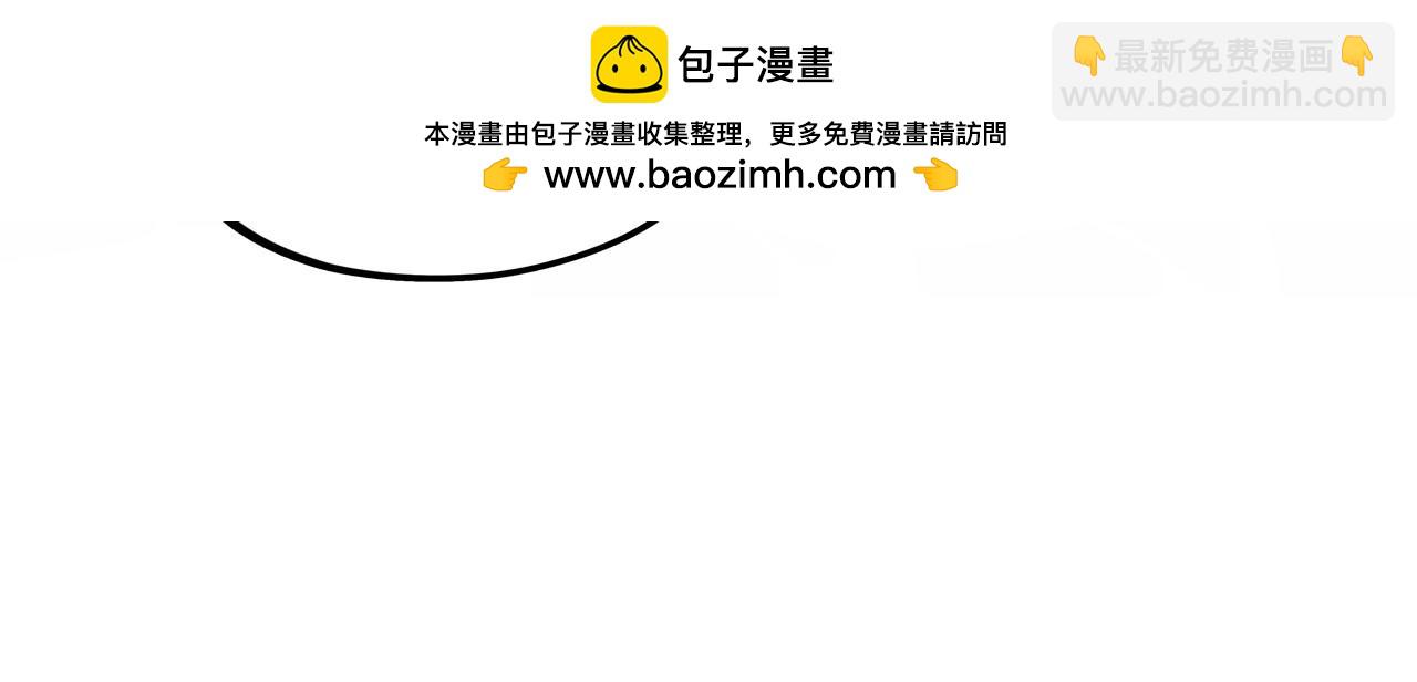 這一世我要當至尊 - 第461話 淘汰邊緣(1/4) - 2