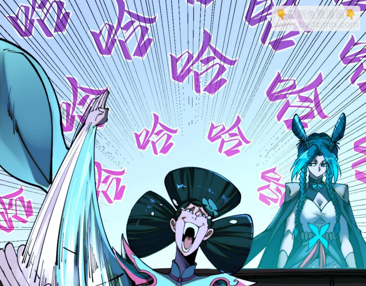 這一世我要當至尊 - 第461話 淘汰邊緣(4/4) - 6